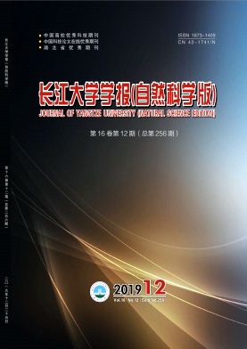 湖北省卫生职工医学院学报杂志