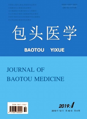 包头医学杂志