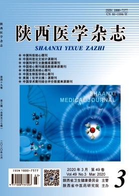陕西医学检验杂志