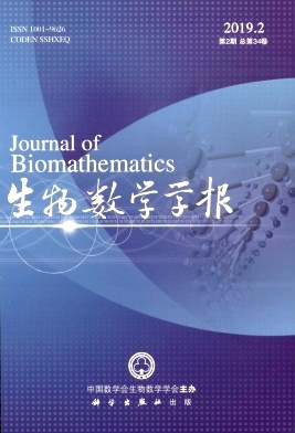 生物数学学报杂志