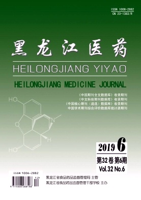 黑龙江医药杂志