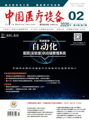中国医疗设备杂志