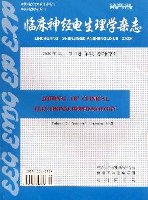 癫痫与神经电生理学杂志