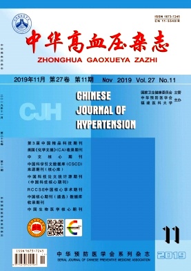 中华高血压杂志