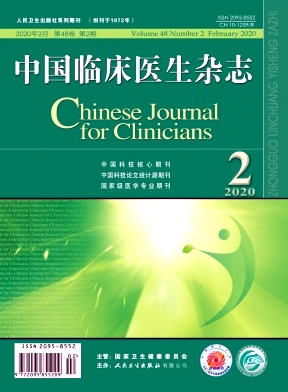 中国临床医生杂志
